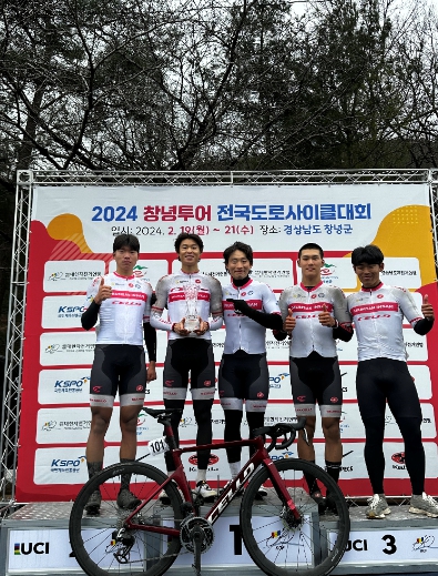 금산군청 사이클팀 2024창녕투어 전국도로사이클대회 종합우승 기념