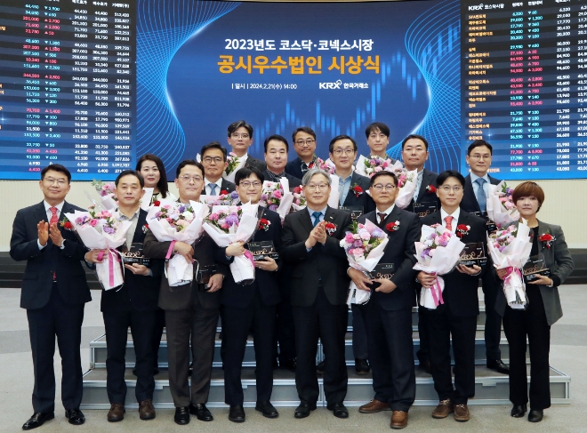 지니뮤직은 한국거래소에서 수여하는 ‘장기 성실공시우수법인’상을 수상했다고 22일 밝혔다. 사진은 공시우수법인 수상자들이 기념촬영을 하는 모습. (사진 = 지니뮤직 제공)
