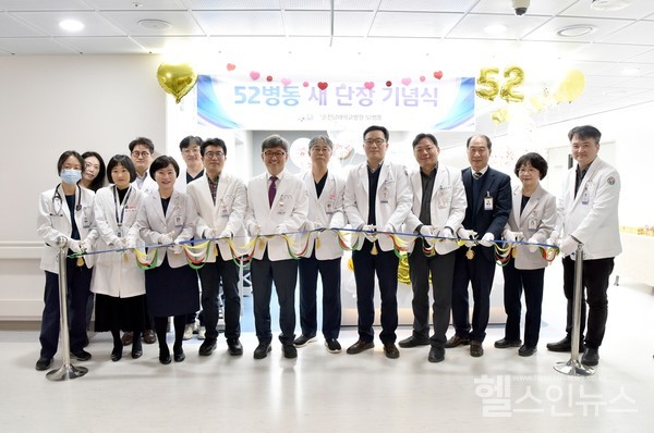 정용연병원장과주요보직자,의료진들이최근52병동새단장기념식에참석해테이프커팅식을진행하고있다.
