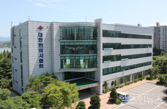 대한한의사협회관