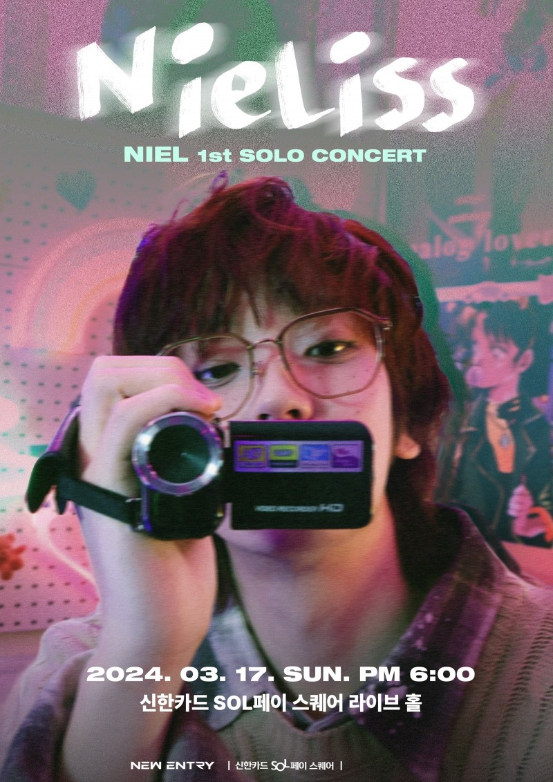 니엘, 내달 17일 첫 단독 콘서트 개최…‘솔로 데뷔 9년 만’