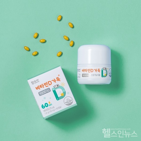 함소아제약제공