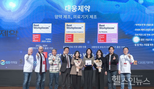 대웅제약제공