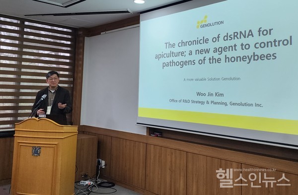 제놀루션R&D전략기획실김우진박사(제놀루션제공)