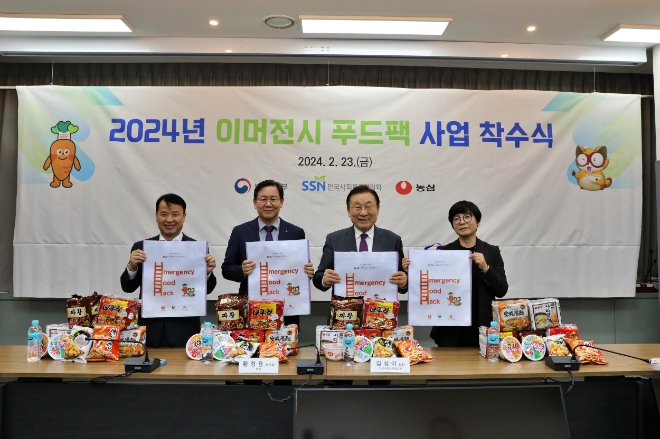 23일 서울 마포구 한국사회복지협의회에서 2024년 이머전시 푸드팩 사업 착수식이 열렸다. 사진 왼쪽 두 번째부터 농심 황청용 부사장, 사회복지협의회 김성이 회장. / 사진=농심 제공