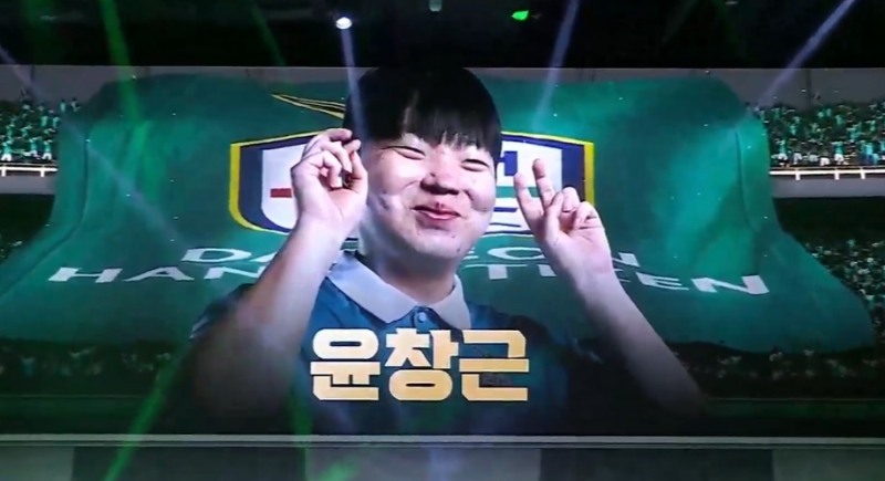 사진=유튜브FC온라인e스포츠 캡처.