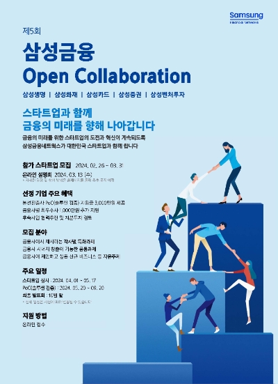 이미지=삼성생명 제공