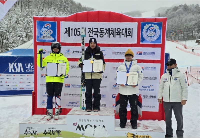 동계체전 최우수선수로 선정된 스키 4관왕 김소희(가운데)