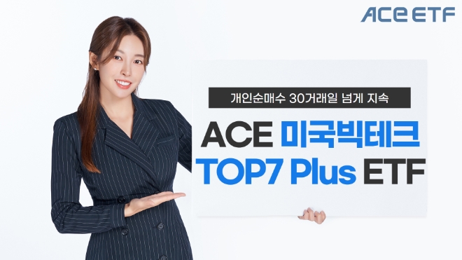 사진=한국투자신탁운용 제공