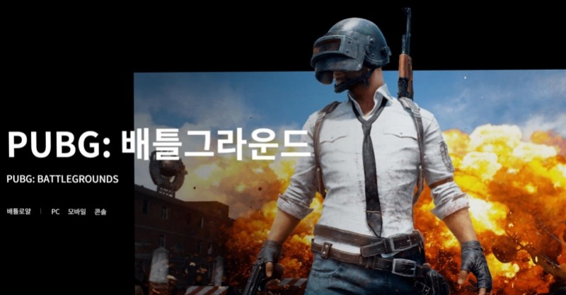 이스포츠의 도시 대전, 배틀그라운드모바일 프로시즌·이터널 리턴 정규시즌 개최