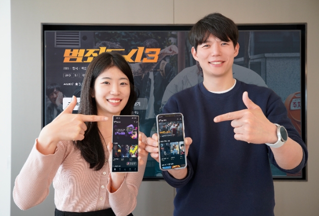 LG유플러스가 IPTV 서비스인 ‘U+tv’ 고객의 콘텐츠 시청 여정을 한데 모은 콘텐츠 정보탐색 커뮤니티 ‘U+tv 모아’를 출시했다. 콘텐츠의 AtoZ를 하나의 서비스에 담아 U+tv 고객의 편의성을 대폭 높이며 차별적인 고객 가치를 만든다는 계획이다. / 사진=LG유플러스 제공