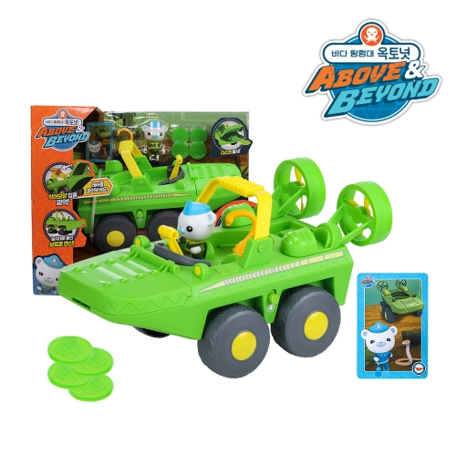 옥토넛 탐험선 K와 캡틴 바나클 제품