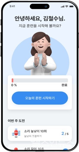 리피치시작화면