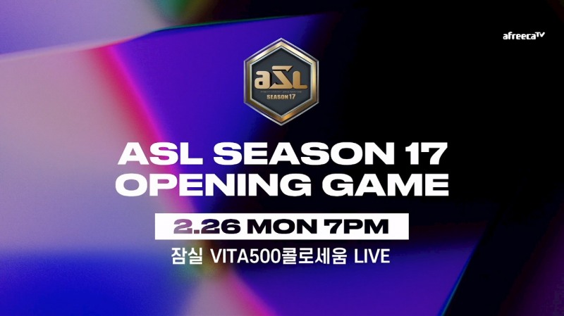 사진=아프리카TV.