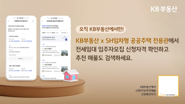 이미지=KB국민은행 제공