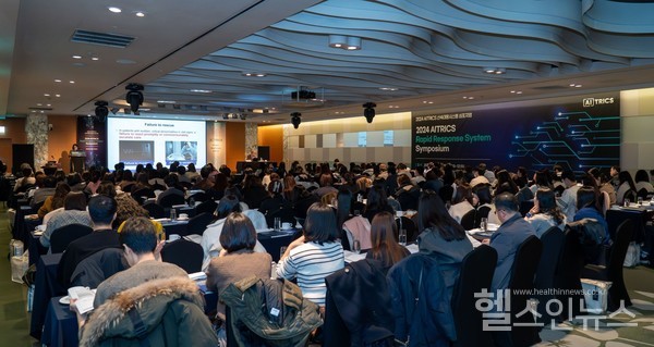 2024RRS심포지엄전경