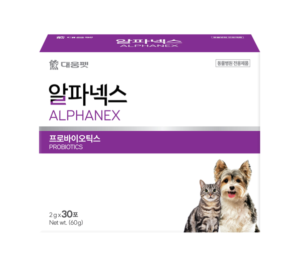 알파넥스제품패키지사진