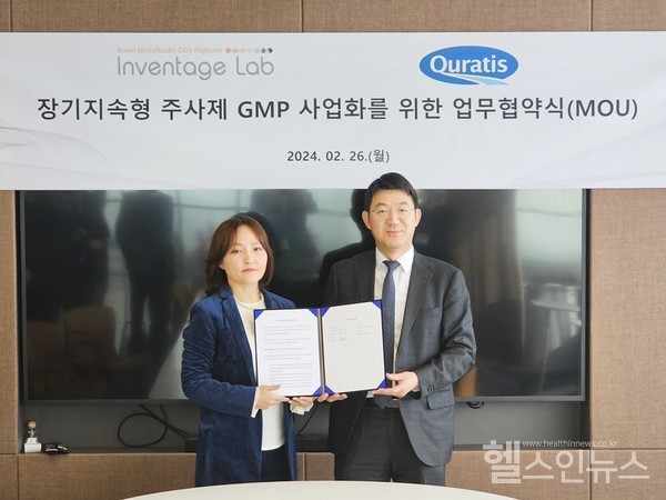 인벤티지랩김주희대표이사(사진왼쪽)와큐라티스조관구대표이사