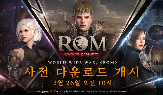 레드랩게임즈, MMORPG '롬' 사전 다운로드 시작.. 27일 정식 출시