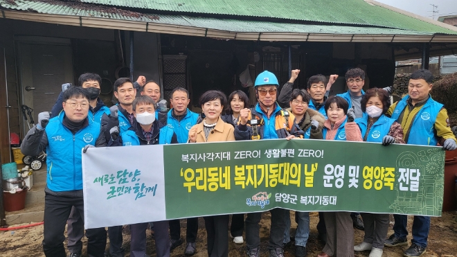 우리동네 복지기동대 / 사진=담양군 제공