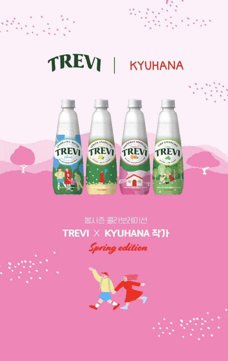  ‘트레비’x ‘규하나’협업 제품 (롯데칠성음료 제공)