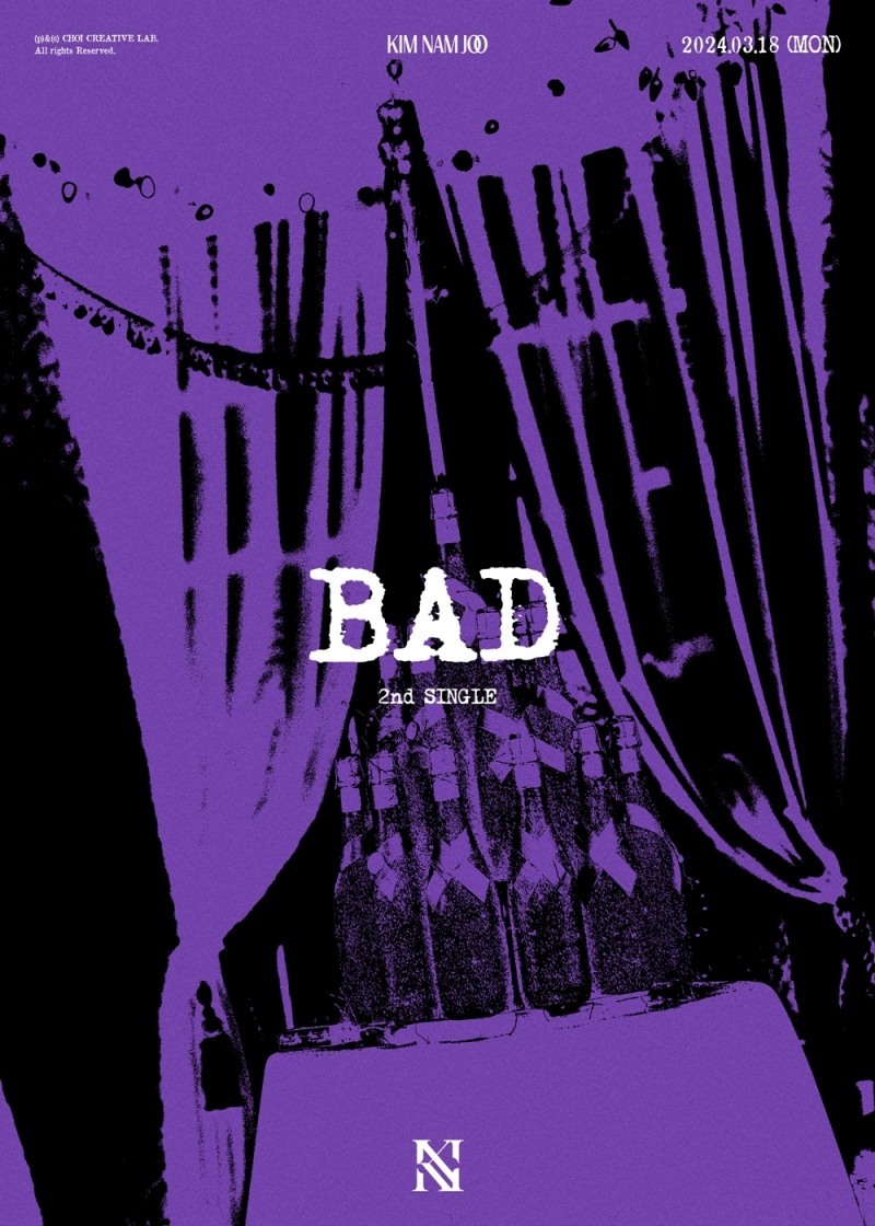 에이핑크 김남주, 내달 18일 새 싱글 'BAD' 발매…보랏빛 앨범 로고 공개