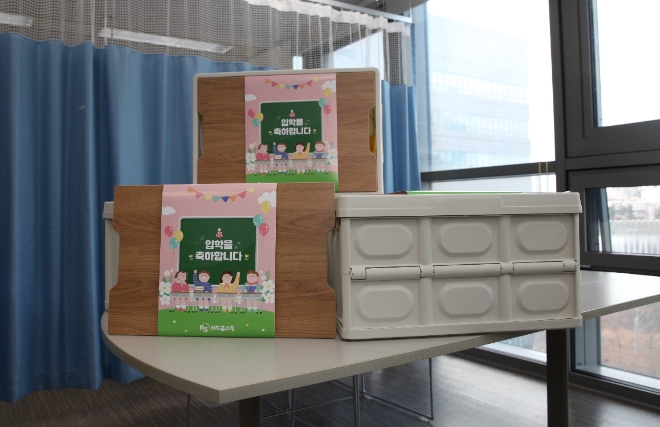 NS홈쇼핑 초등학교 입학을 앞둔 임직원 자녀에게 입학축하 선물을 전달했다.