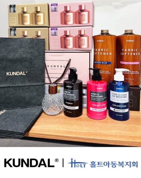 더스킨팩토리 쿤달, 홀트아동복지회에 자립준비청년 위해 기부