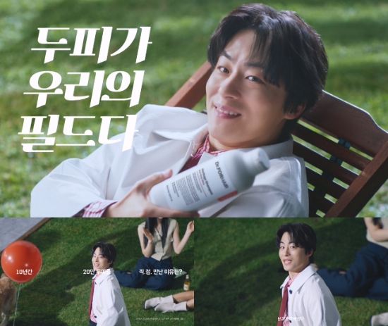 닥터포헤어, 앰배서더 '구교환'과 함께한 두번째 캠페인 필름 공개