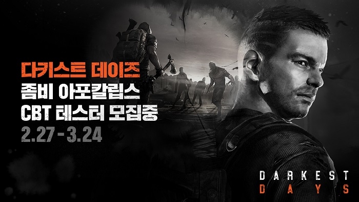 NHN, 4인 협동 모드 가능한 '다키스트데이즈' 1차 CBT 참여자 모집