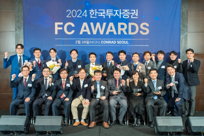 26일 서울 여의도 콘래드호텔에서 열린 '2024 한국투자FC 어워즈' 시상식에서 박재현 한국투자증권 개인고객그룹장(첫줄 왼쪽 3번째)이 수상자들과 기념사진을 촬영하고 있다. / 사진=한국투자증권 제공
