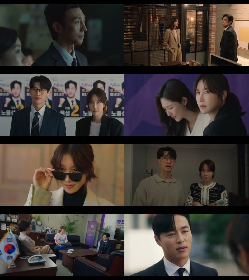 ‘끝내주는 해결사’ 이지아, 최종 목적지인 복수를 향해 풀 악셀 밟는다