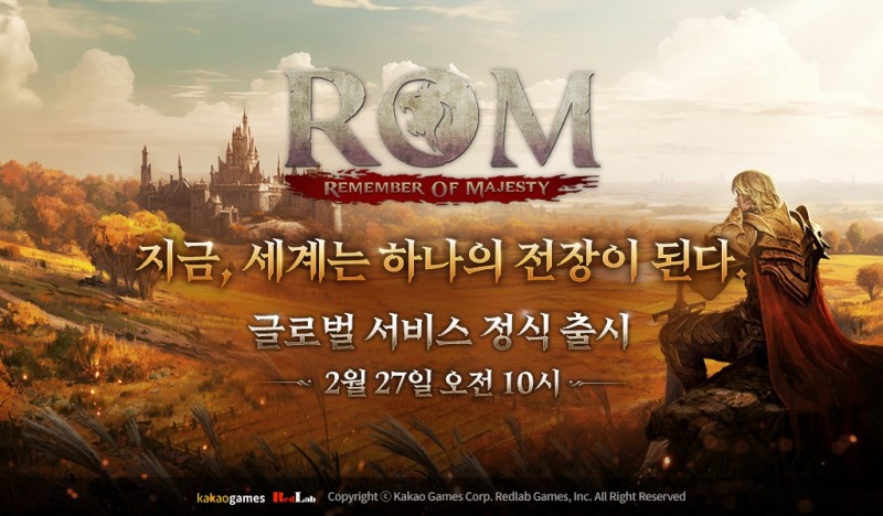 하드코어 MMORPG 기대작 '롬(ROM)', 정식 출시