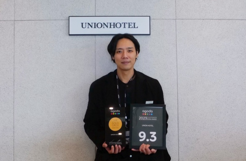 유니언호텔, 온라인 예약 플랫폼 ‘아고다’ 골드서클 어워드 수상