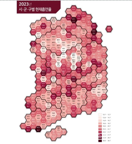2023년전국시‧군‧구별현재흡연율(출처:2023년지역사회건강조사원시자료)