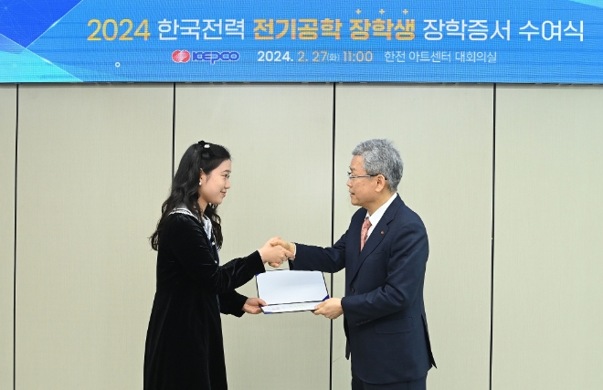 사진=한국전력공사 제공