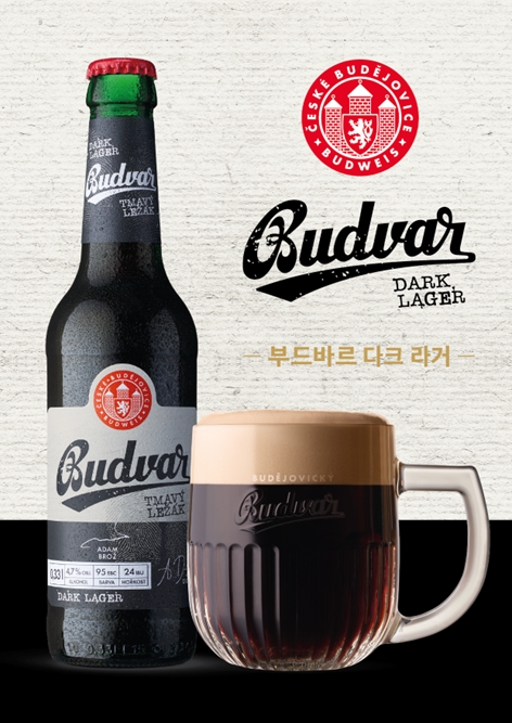 부드바르 다크 라거