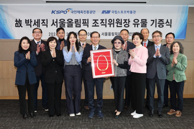 故 박세직 서울올림픽조직위원장 소장 IOC 올림픽 금장 등 88서울올림픽 관련 주요 유물 21점, 국립스포츠박물관에 기증