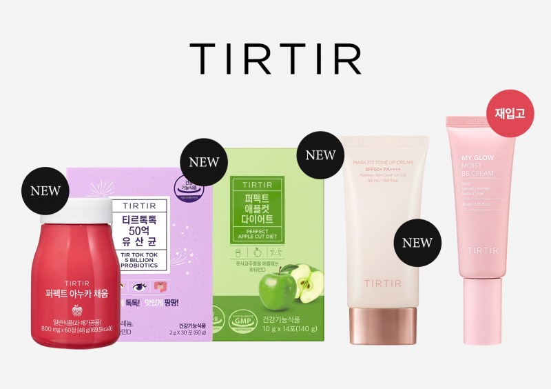 티르티르, 신제품 4종 출시 및 특별 혜택 제공