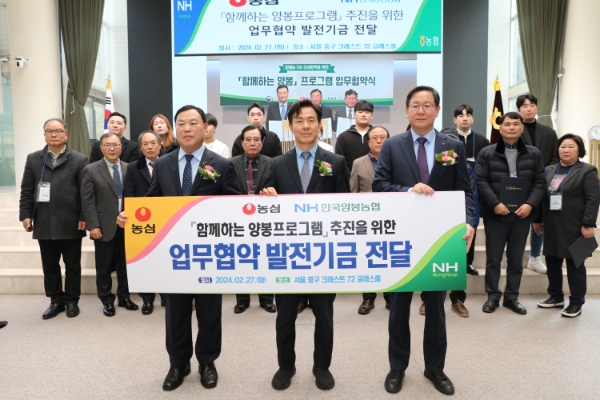 농심, 국내 양봉농가 육성 지원금 전달...꿀꽈배기의 달콤한 상생!