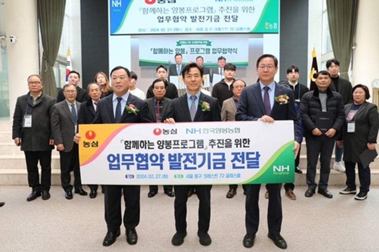 농심,양봉농가에 지원금 전달(사진=농심 제공)