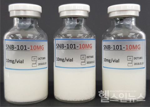 에스엔바이오사이언스제공