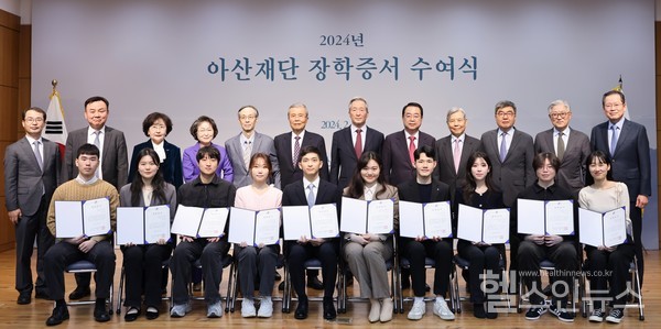 27일아산생명과학연구원강당에서아산사회복지재단장학생들이기념사진을촬영하고있다.