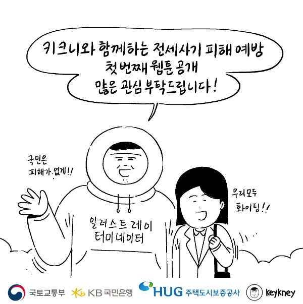 이미지=KB국민은행 제공