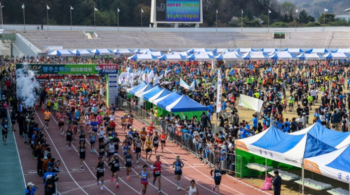 지난해 영주소백산마라톤대회(풀코스 출발 모습)