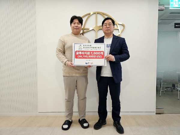 사진=월드프렌즈 제공