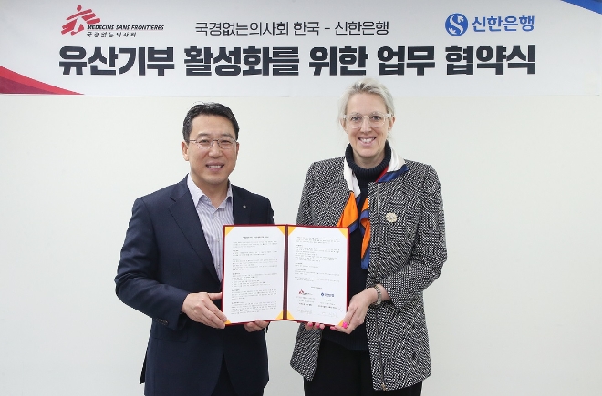 서울시 서초구에 위치한 국경없는의사회 한국사무소에서 진행한 ‘유산기부 활성화를 위한 업무 협약식’에서 신한은행 자산관리 솔루션 그룹 박의식 그룹장, 국경없는의사회 한국 엠마 캠벨 사무총장이 업무협약식 이후 기념 촬영을 하고 있다
