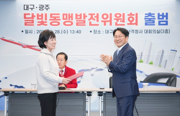 제2기 달빛동맹발전위원회 출범식 / 사진=광주시 제공