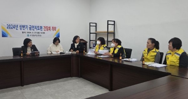 금연지도원 간담회 / 사진=보성군 제공