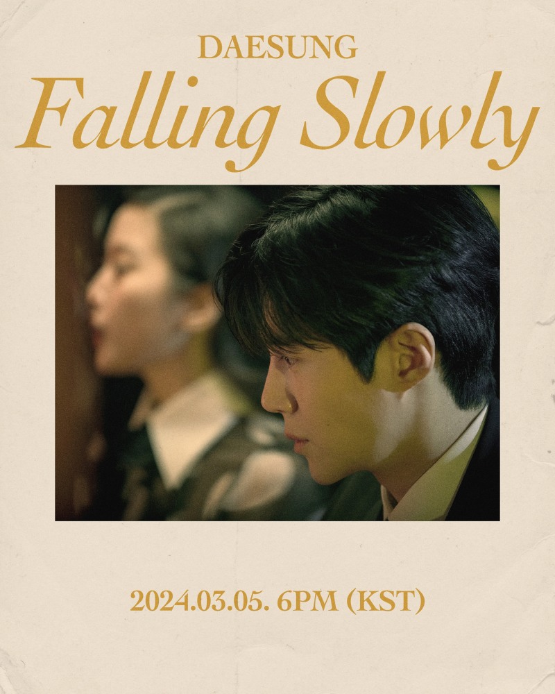 김선호X문가영, 대성 ‘Falling Slowly’서 완벽 비주얼 케미 자랑